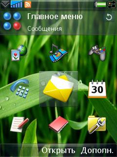   Symbian UIQ3.