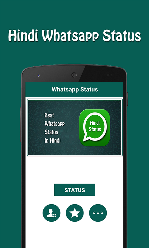 Hindi Whatsapp Status - Коллекция лучших статусов для WhatsApp на хинди. 
