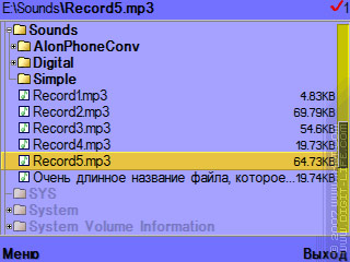   ALON MP3 Dictaphone