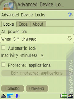   Advanced Device Locks