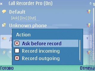   Call Recorder Pro