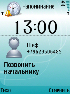   Symbian S60: Handy Alarm Pro