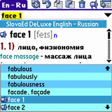 Словарь СловоЕд Английский-Русский и Русский-Английский для Palm OS