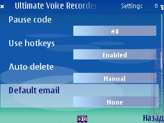   Ultimate Voice Recorder S60