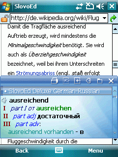Немецкий-Русский и Русский-Немецкий словарь СловоЕд Классик Windows Mobile Pocket PC