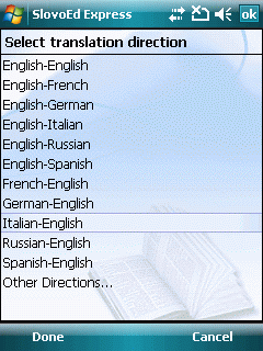 СловоЕд Экспресс: Английские словари Slovoed Windows Mobile Pocket PC