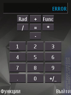   EQ Calculator (S60 3rd) 