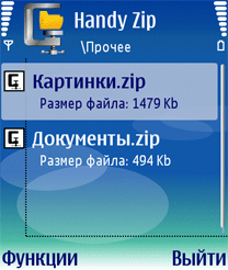  Handy Zip  Nokia S60