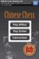 Chinese Chess (iPhone)