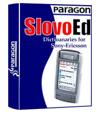 SlovoEd Merriam-Webster talking dictionary for Sony Ericsson, Motorola and BenQ