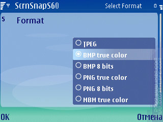 Обзор программы ScreenSnapS60