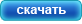 Cкачать бесплатно RTMP Dump