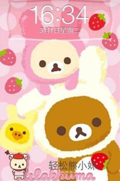 Rilakkuma