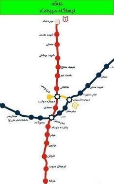 Tehran Metro v1.1 s60v5