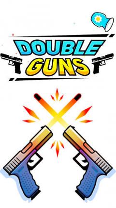 Double guns