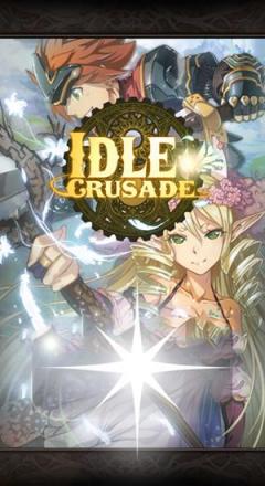 Idle crusade