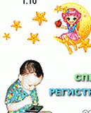 Учим цифры
