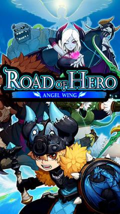 Road of hero