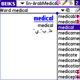 BEIKS English-Arabic Medical Dictionary for Palm OS