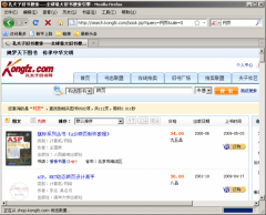 Confucius Chinese Used Books Exchange Web Firefox Addon