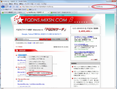 FQDN search - Firefox Addon