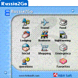 H&H Russia2Go Talking Phrase Book (Palm OS)