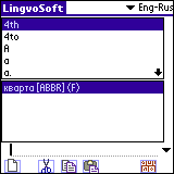 LingvoSoft Dictionary English - Russian for Palm OS