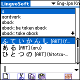 LingvoSoft English-Japanese Kana Dictionary for Plam OS