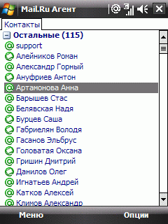 Mail.ru Агент Windows Mobile
