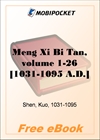 Meng Xi Bi Tan, Complete for MobiPocket Reader