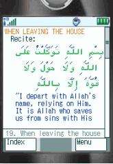 Prophet (saw)'s Duas for Palm OS