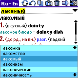 SlovoEd Classic English-Russian & Russian-English dictionary for Palm OS