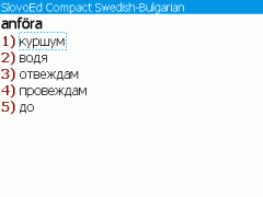 SlovoEd Compact Bulgarian-Swedish & Swedish-Bulgarian Dictionary for BlackBerry