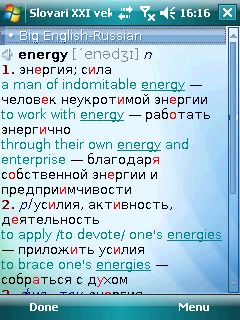 Talking Academical English-Russian & Russian-English Dictionary for Pocket PC