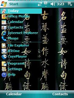 Text - Pocket PC Theme