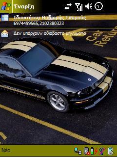 The Mustang GT-H TD Theme for Pocket PC