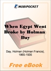 When Egypt Went Broke for MobiPocket Reader