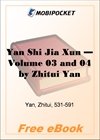 Yan Shi Jia Xun, Volume 03 and 04 for MobiPocket Reader