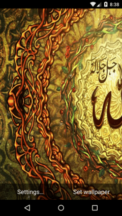 Beautiful Allah Live Wallpaper HD