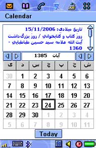 Christian and Shamsi (Iranian) calendar