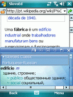 SlovoEd Classic Portuguese-Russian & Russian-Portuguese dictionary for Windows Mobile
