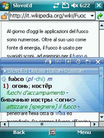 Talking SlovoEd Deluxe Italian-Russian & Russian-Italian dictionary for Windows Mobile