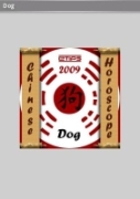 2009 - Chinese Horoscope - DOG