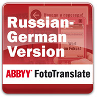 ABBYY FotoTranslate Russian - German