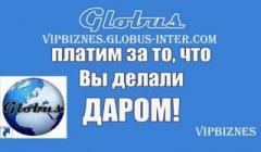 Globus Mobile