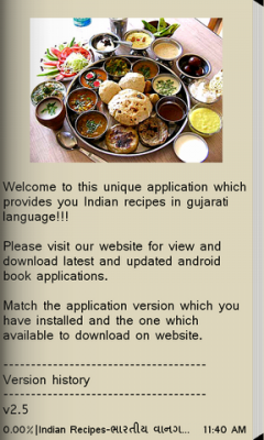 Indian Recipes in Gujarati