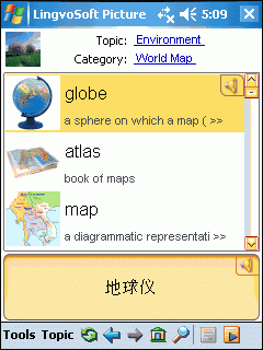 LingvoSoft English-Chinese Mandarin Simplified Talking Picture Dictionary 2007