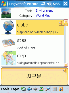 LingvoSoft English-Korean Picture Dictionary 2007