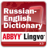 ABBYY Lingvo x3 Mobile Russian - English Dictionary