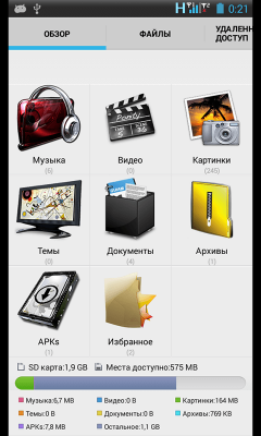 Multi File Manager